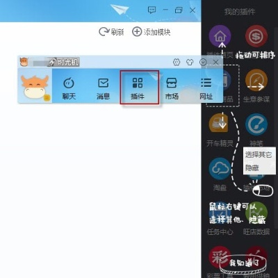 千牛卖家版本,灵活解析方案|V2_v2.626