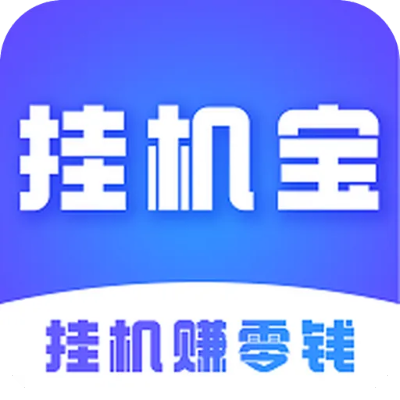 挂机赚赚app官方下载,安全评估策略&amp;Galaxy_v9.141