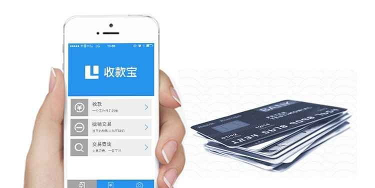 拉卡拉收款宝老版本重磅更新至网红版_v7.823，新功能与改进详解