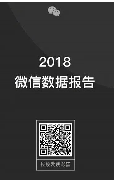 微信官方网站下载安装,实地分析数据方案&特供版1_v9.990