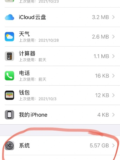苹果7原系统版本,精准实施步骤&amp;10DM1_v10.727