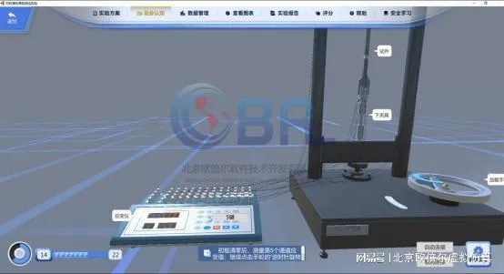 崩三个版本，仿真实现方案_10DM1_v2.770软件全面介绍