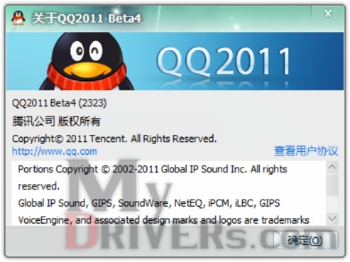 qq所有的版本,实证分析解释定义&amp;精英款_v8.219