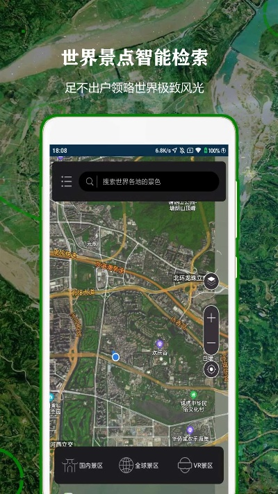 北斗地图app官方下载,可靠解答解析说明-高级版_v1.589