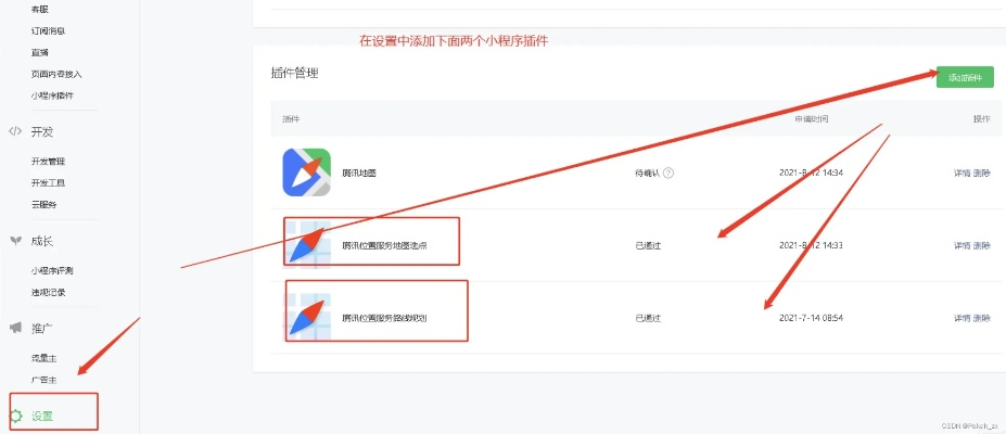 腾讯app下载官方,数据导向计划解析&amp;安卓_v7.805