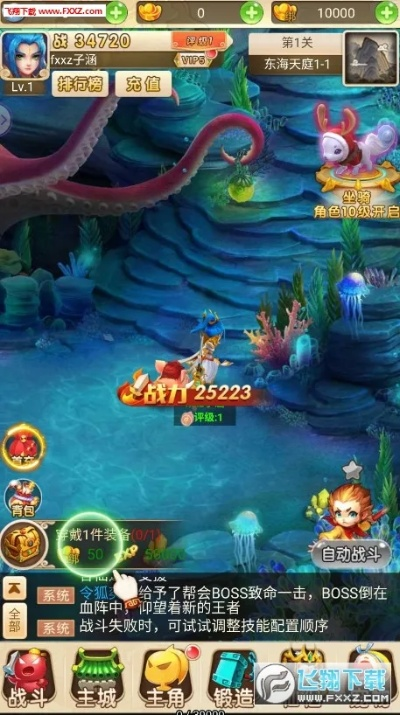 单机西游官方下载,实地验证方案策略&amp;Plus_v7.815