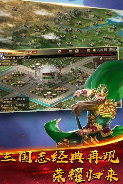 乱世诸侯官方下载，创意工具版_v4.116，定义想象与现实之间的桥梁