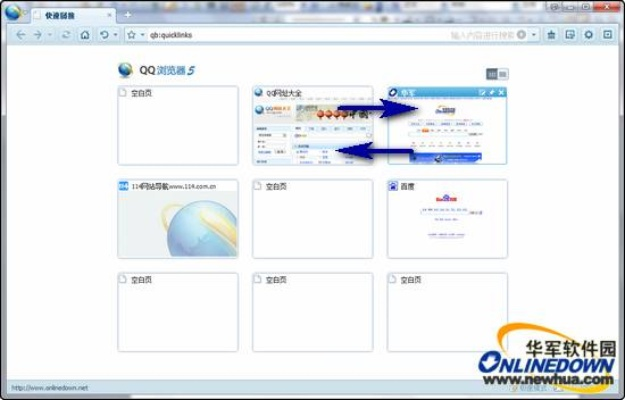 2025年12月 第512页