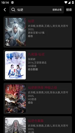 2025年12月 第509页