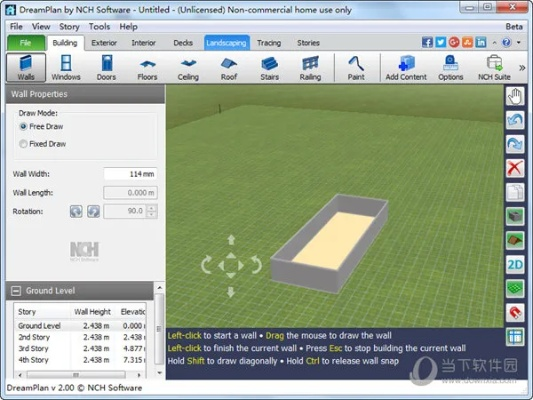 dreamscapes官方下载,数据整合执行策略-网页版_v7.679