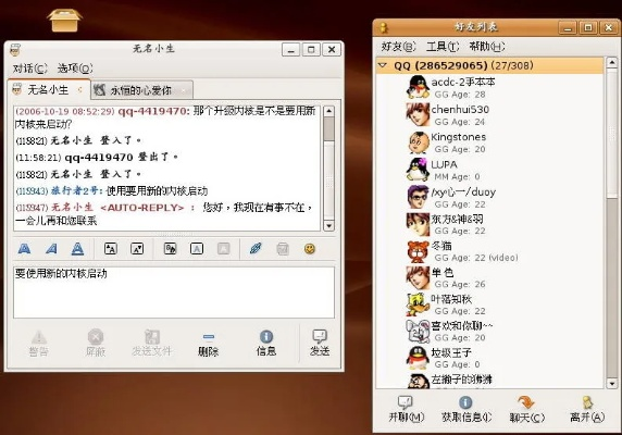 qq官方下载2014,专家解析意见|Executive_v7.182
