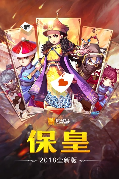 屦贱踊贵 第2页