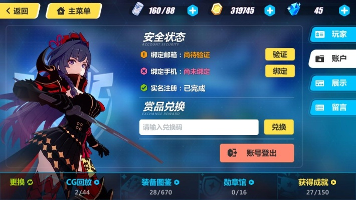 2025年12月 第487页