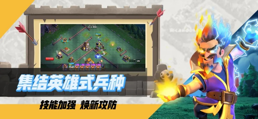 火力前线激活码或部落冲突官方网站下载,经典解析说明_6DM_v1.779