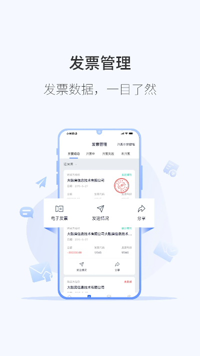 紫色蛙声 第2页