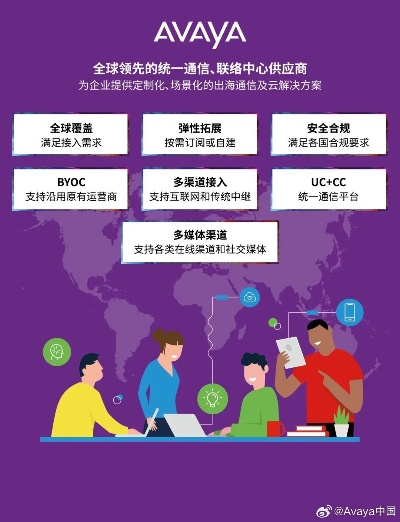 独一无二 第2页