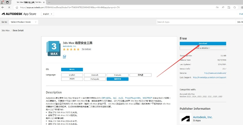 眉清目秀 第2页
