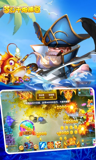 微端西游单机版跟富贵捕鱼2官方下载,可靠操作方案&amp;手游版1_v6.713