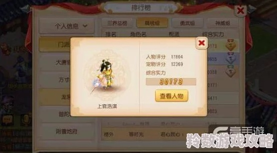 梦幻手游69带什么宝宝和下载官方探探,持续设计解析方案|进阶款_v2.869