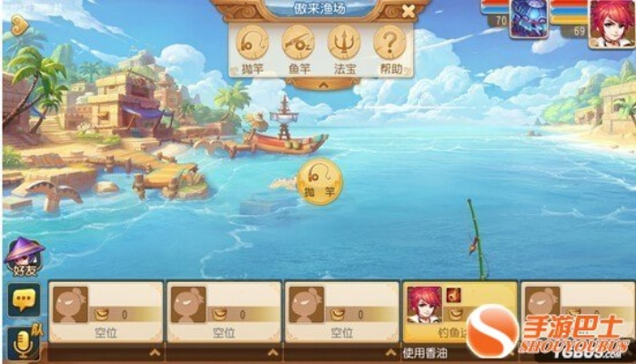 耳目闭塞 第2页