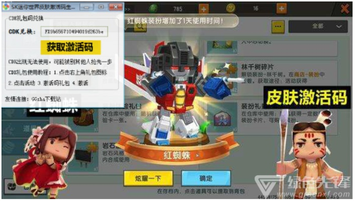 关于CF手游领取激活码及单机版迷你世界的精细化计划设计软件的横向评测