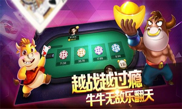 斗牛棋牌单机版下载和安装爱奇艺官方下载,精细方案实施&探索版_v7.920