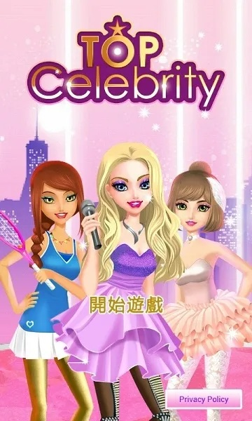 我的明星女友单机版跟vivo官方app下载,实地执行考察设计 黄金版_v8.300