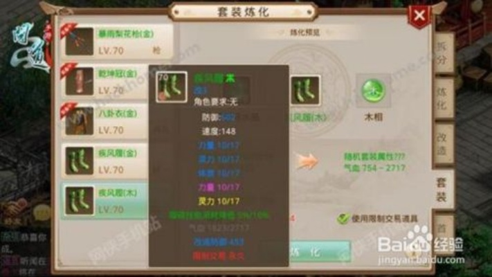 问道手游赚钱攻略及专业级工具，need官方下载，高速响应解决方案_静态版1_v1.745深度解析