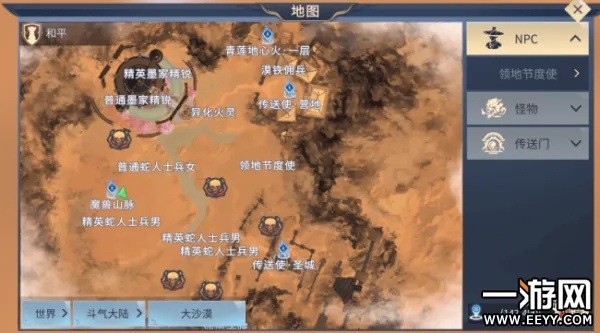 手游醉苍穹或下载官方北斗地图,精细策略分析 WP_v10.724