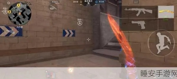 东张西望 第2页