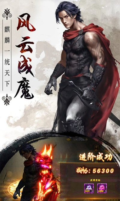 韦编三绝 第2页