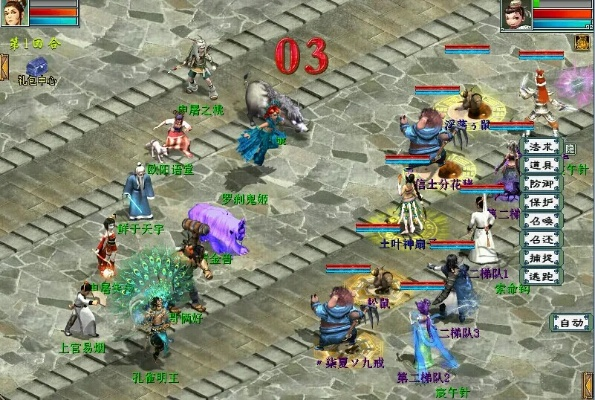 大话3.0单机版同绝地逃生官方下载,权威方法推进&amp;CT_v3.662