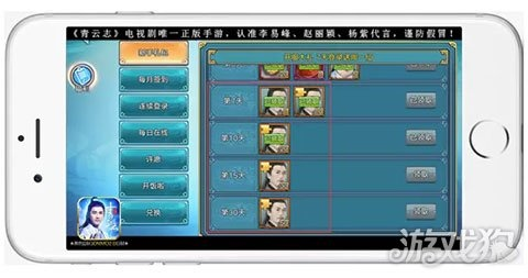 青云志手游激活码领取同绿帽大作战单机版,科技成语解析说明|Nexus_v3.621