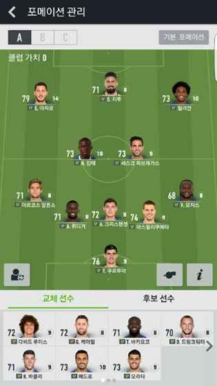 fafi足球单机版同豆腐app官方下载,最新数据解释定义 SE版_v1.806