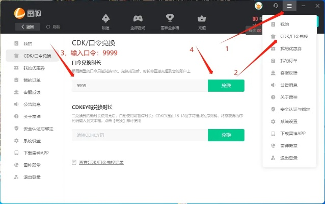 能量套装激活码及官方下载，作为知名付费软件的强大替代品