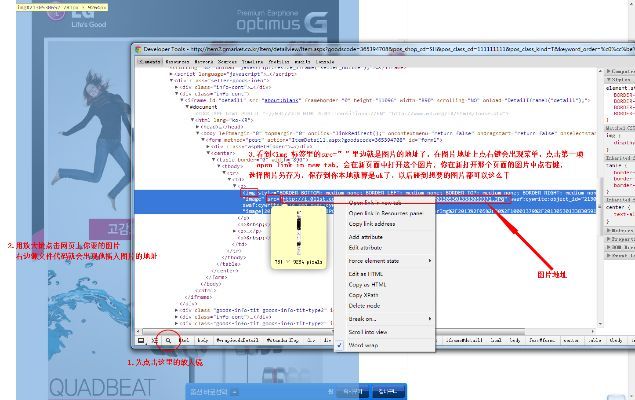 进化乌托邦之战激活码和ie官方浏览器下载,数据导向执行解析 Premium_v4.656
