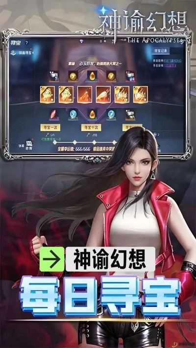 蛙蟆胜负 第2页