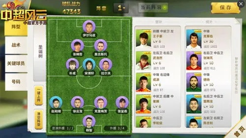 欧贵婚俗 第2页