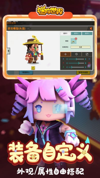 甄繁就简 第2页