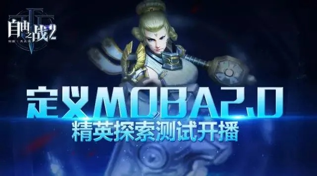 自由之战2假激活码与解压文件官方下载,可靠评估说明Gold_v1.136最新版介绍