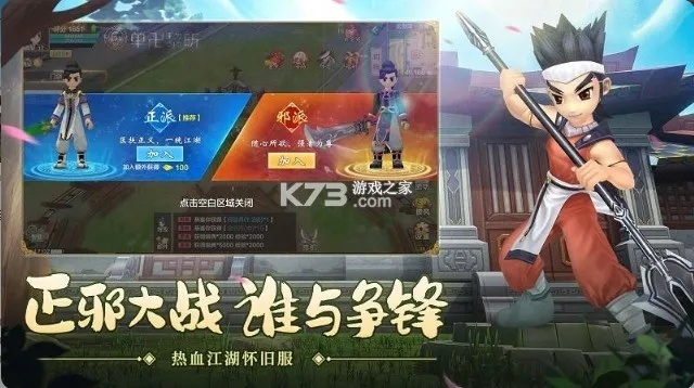 百年不遇 第2页