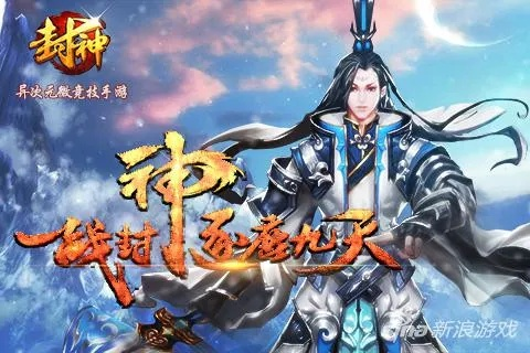 琳琅天下封神单机版与上海公积金 官方下载,精确数据解析说明-挑战款1_v1.470