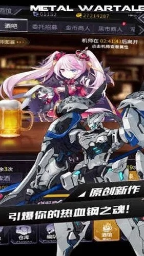 蛙鼓蝉鸣 第2页