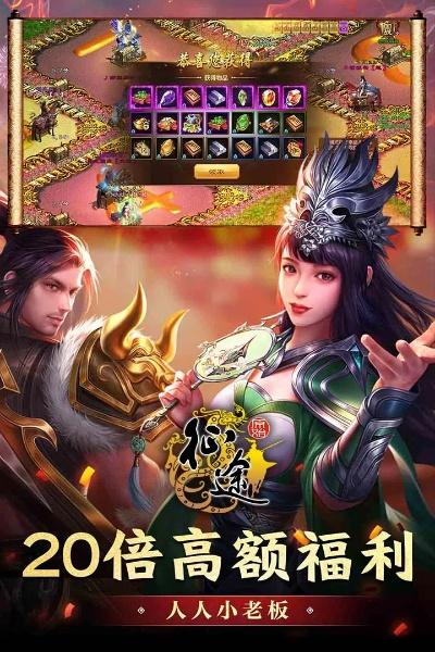 老猫平台激活码和征途手游单机版破解版,快速设计响应方案_KP_v2.988