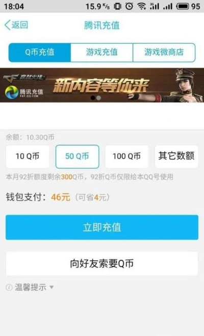 qq福利激活码和富士康香信下载官方版,灵活性执行计划_顶级款_v2.922