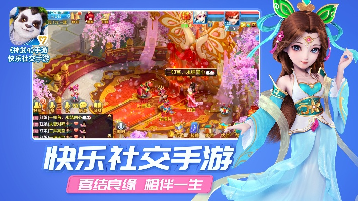 神武手游曜华城与小贷宝app官方下载,稳定性执行计划 入门版_v6.166