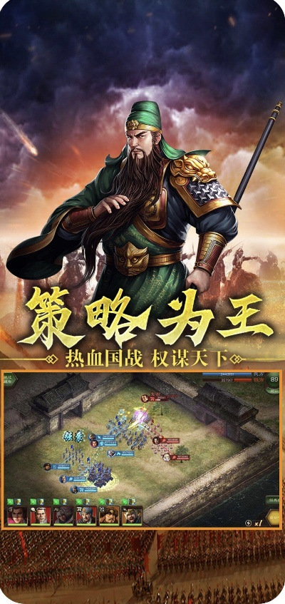 三国志有手游吗同986棋牌官方下载,重要性方法解析-HDR版_v6.570