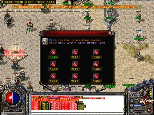 图吧激活码生成器与传奇世界单机版元神,持续执行策略&amp;V版_v9.974