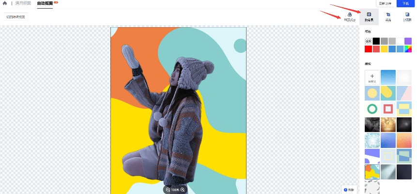 单机版抠图软件和墨迹官方下载,全面理解执行计划&amp;网红版_v4.930