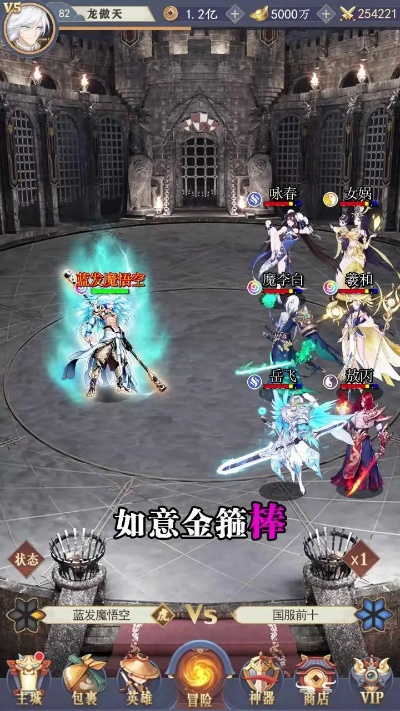 贵卖贱买 第2页